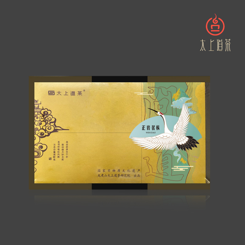 问道-正岩茗枞