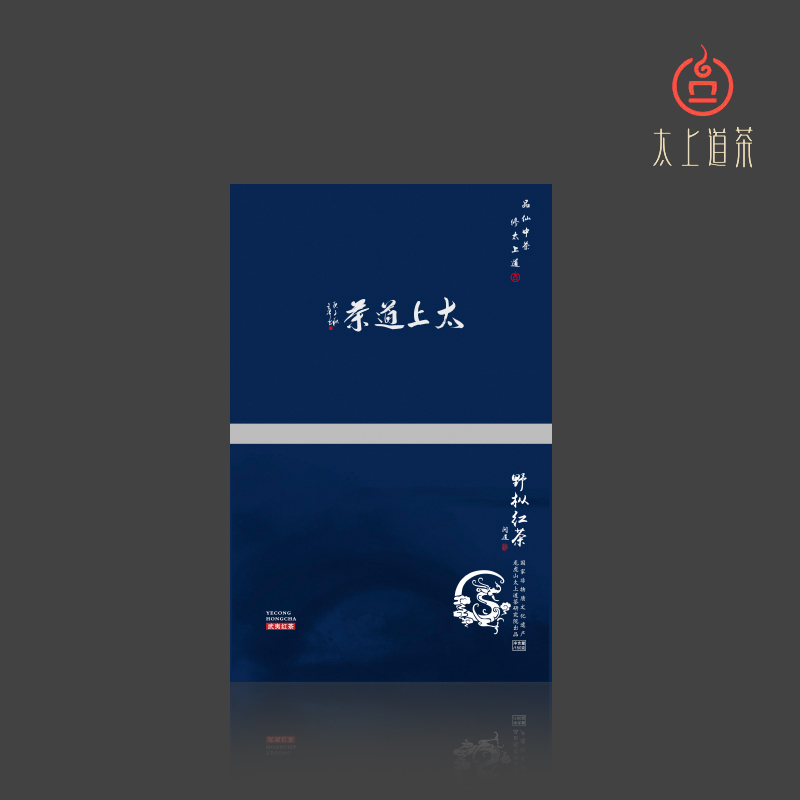 问道-野枞红茶