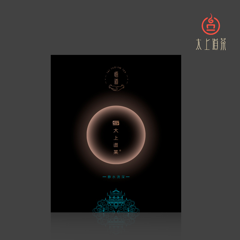 悟道-静水流深
