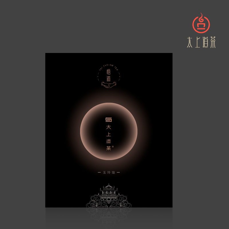 悟道-玉玲珑