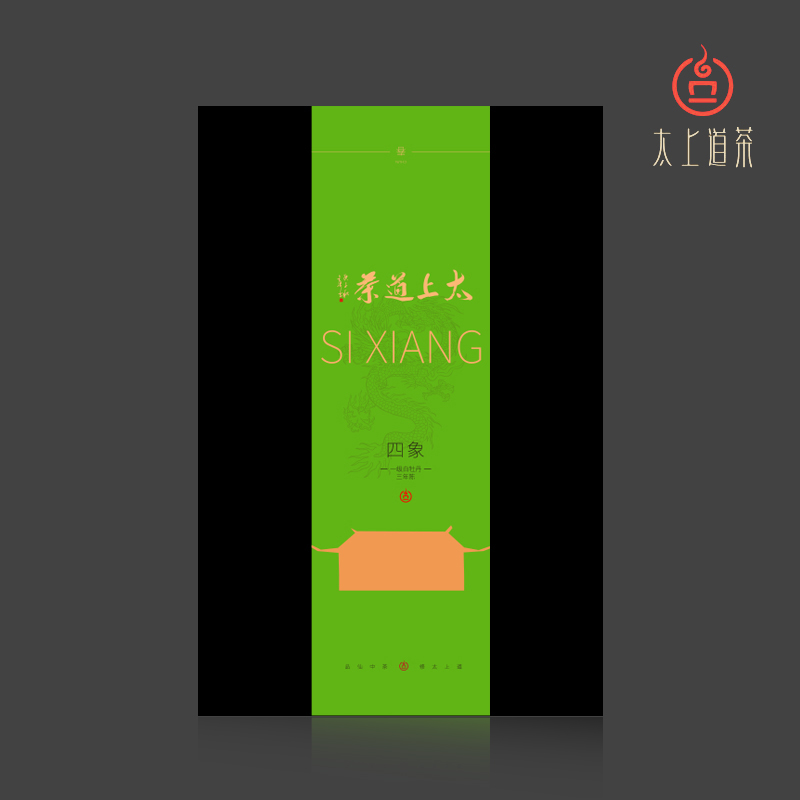 四象-一级白牡丹