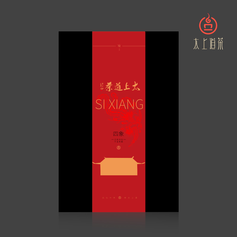 四象-正岩水仙