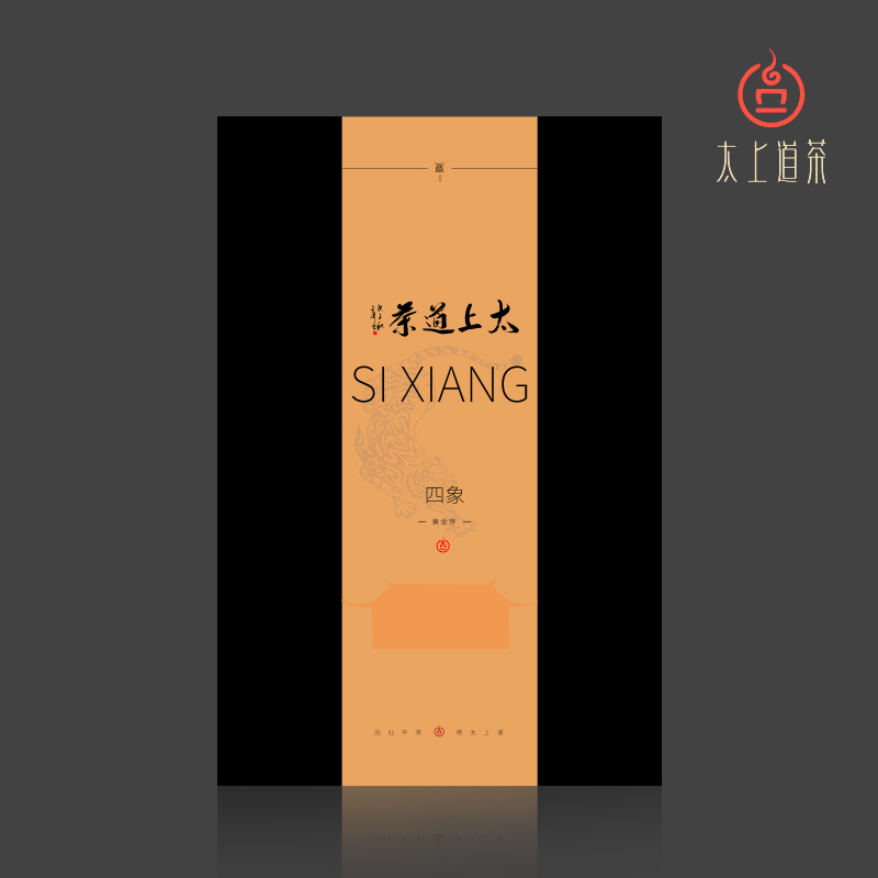 四象-黄金芽